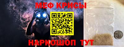 метамфетамин Бузулук