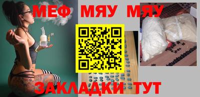 метамфетамин Бузулук