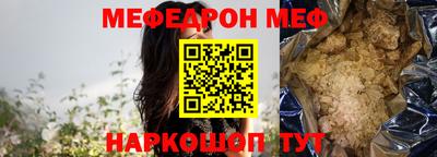 метамфетамин Бузулук