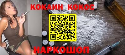 метамфетамин Бузулук