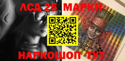 метамфетамин Бузулук