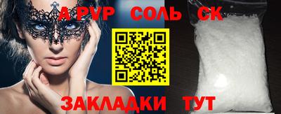 сатива Будённовск