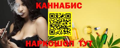 метамфетамин Бузулук