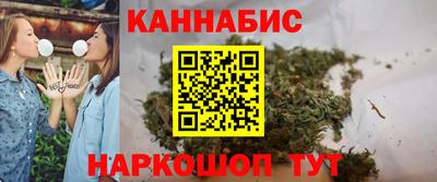 метамфетамин Бузулук