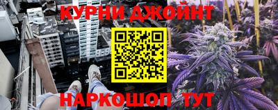 метамфетамин Бузулук