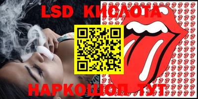 метамфетамин Бузулук
