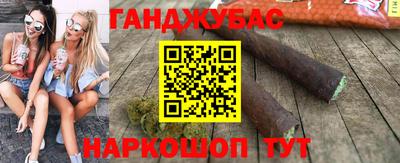 метамфетамин Бузулук