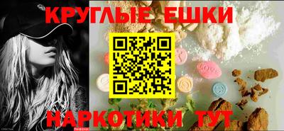 метамфетамин Бузулук