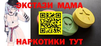 метамфетамин Бузулук