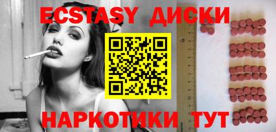 мяу мяу мука Бугуруслан