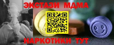 мяу мяу мука Бугуруслан