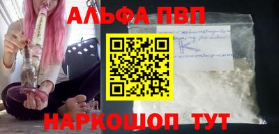метамфетамин Бузулук