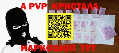 сатива Будённовск
