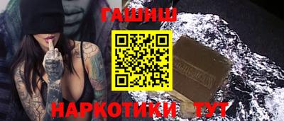 метамфетамин Бузулук