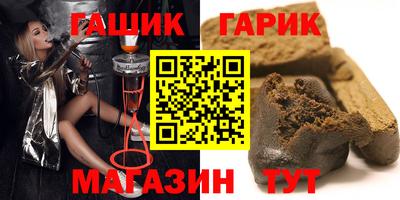 метамфетамин Бузулук