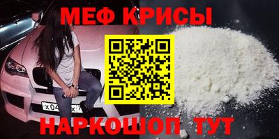мяу мяу мука Бугуруслан