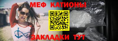 мяу мяу мука Бугуруслан