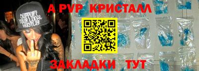 сатива Будённовск