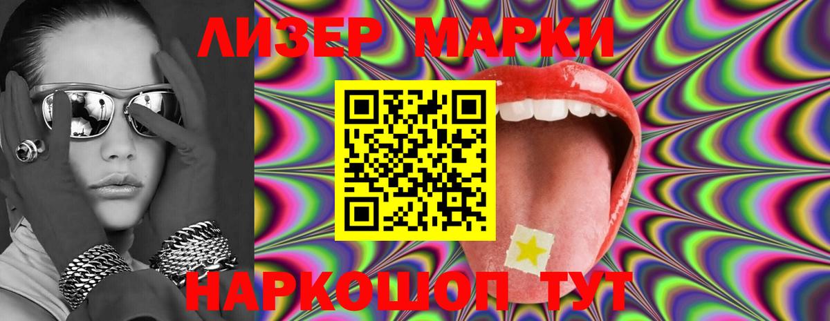 LSD-25 экстази кислота  Вход с VPN  Шуя  Лсд 25 экстази  Лсд 25 экстази ecstasy 