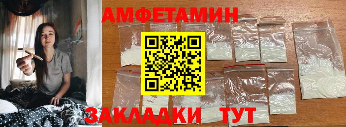 Первитин винт  Вход с VPN  Шуя 