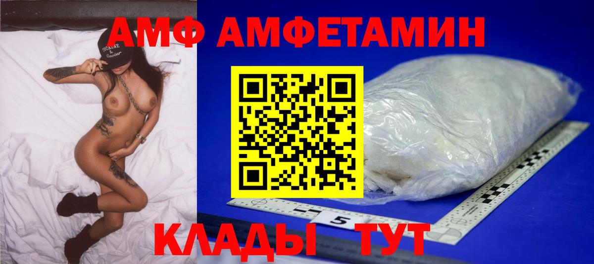 МЕТАМФЕТАМИН винт Шуя