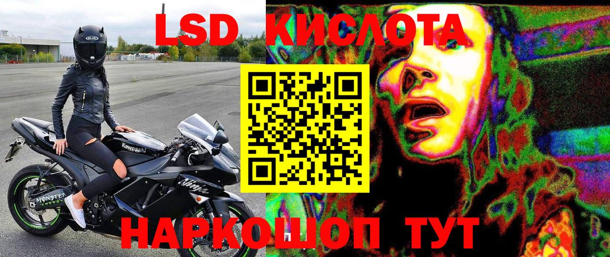Марки N-bome 1,8мг  Вход с VPN  Шуя 