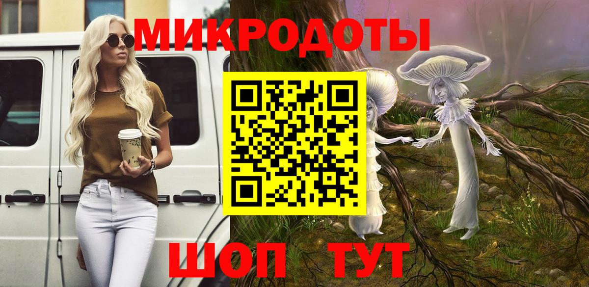 Псилоцибиновые грибы мухоморы Шуя