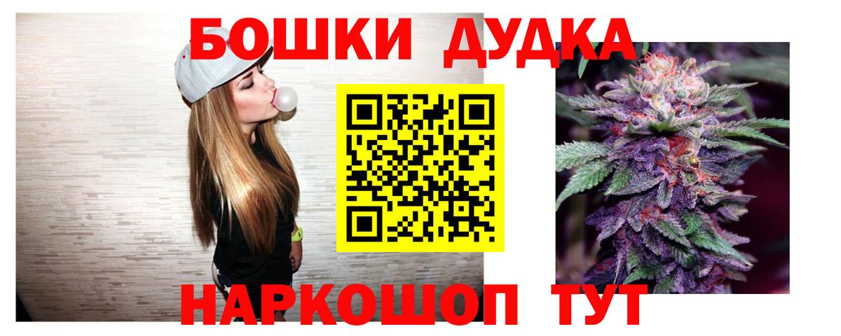 Марихуана ГИДРОПОН  Марихуана White Widow  Шуя  Вход с VPN 